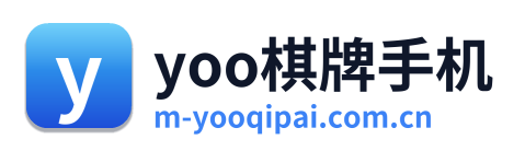 yoo棋牌手机 Logo